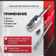 Хвостовик SDS-plus для коронок буровых ТУНДРА, центрирующее сверло, 110 мм, M22