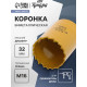 Коронка биметаллическая ТУНДРА, 32 мм, M16