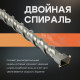 Бур по бетону ТУНДРА, двойная спираль, SDS-plus, 14×800 мм