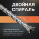Бур по бетону ТУНДРА, двойная спираль, SDS-plus, 8×310 мм