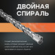 Бур по бетону ТУНДРА, двойная спираль, SDS-plus, 10×800 мм