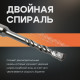 Бур по бетону ТУНДРА, двойная спираль, SDS-plus, 6×110 мм
