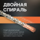 Бур по бетону ТУНДРА, крестовый наконечник, двойная спираль, SDS-plus, 14×310 мм