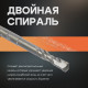 Бур по бетону ТУНДРА, двойная спираль, SDS-plus, 10×110 мм