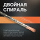 Бур по бетону ТУНДРА, крестовый наконечник, двойная спираль, SDS-plus, 6×210 мм
