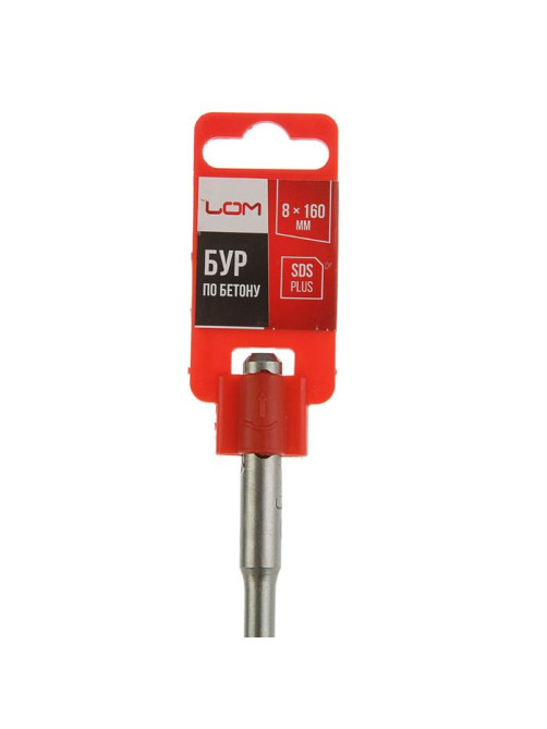 Бур по бетону ЛОМ, SDS-plus, 8×160 мм