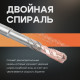 Бур по бетону ТУНДРА, крестовый наконечник, двойная спираль, SDS-plus, 6×110 мм