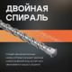 Бур по бетону ТУНДРА, двойная спираль, SDS-plus, 4×110 мм