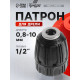 Патрон для дрели ТУНДРА, быстрозажимной, 1/2