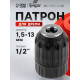Патрон для дрели ТУНДРА, быстрозажимной, 1/2