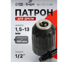 Патрон для дрели ТУНДРА, быстрозажимной, 1/2