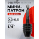 Мини-патрон для дрели, ТУНДРА, хвостовик 1/4