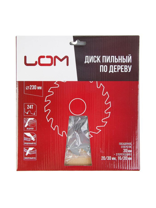 Диск пильный по дереву ЛОМ, быстрый рез, 230×30 мм (кольца на 20, 16), 24 зуба