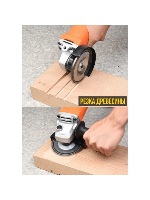 Диск пильный цепной для УШМ ТУНДРА, 230×22 мм