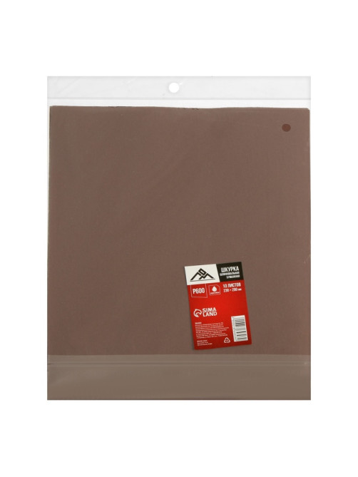 Шкурка шлифовальная в листах ЛОМ, на бумажной основе водостойкая, 230×280, Р600, 10 шт.