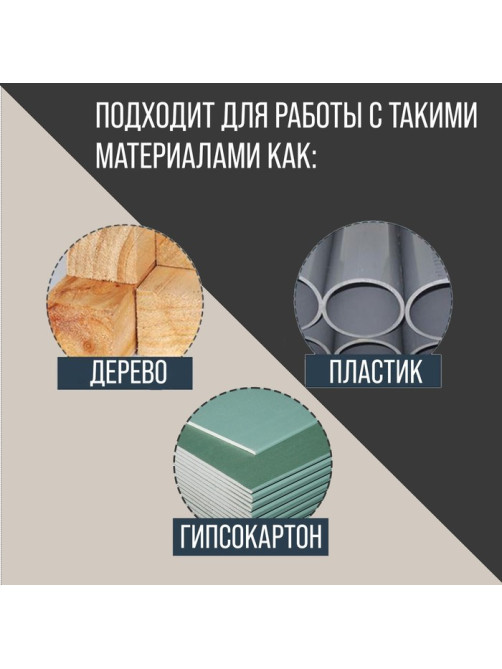 Насадка для МФИ ТУНДРА, квадратный резак для гипсокартона, дерева, пластика, 95×95×40 мм