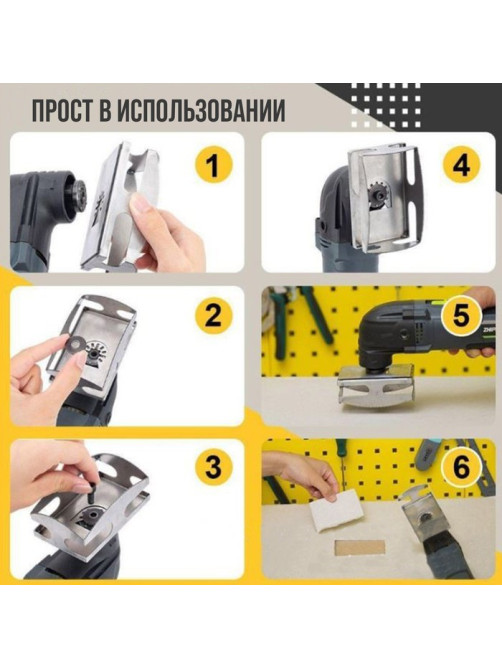 Насадка для МФИ ТУНДРА, квадратный резак для гипсокартона, дерева, пластика, 95×95×40 мм