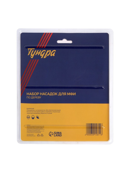 Насадки для МФИ ТУНДРА, по дереву, HCS, 6 шт.