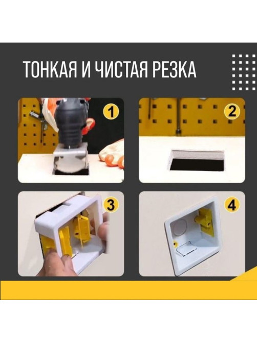 Насадка для МФИ ТУНДРА, квадратный резак для гипсокартона, дерева, пластика, 95×95×40 мм