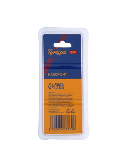 Биты ТУНДРА ВДОМ, S2, 58-60 HRC, TiN, намагниченные, PH2×50 мм, 2 шт.
