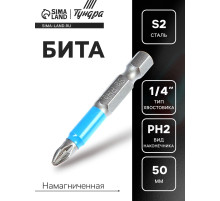 Бита ТУНДРА, сталь S2, отрывная лента, PH2×50 мм