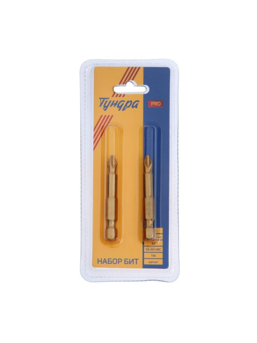 Биты ТУНДРА ВДОМ, S2, 58-60 HRC, TiN, намагниченные, PH2×50 мм, 2 шт.
