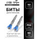Биты двухсторонние ТУНДРА, сталь S2, круглый магнит-ограничитель, PH2×50 мм, 2 шт.
