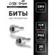 Биты для гипсокартона ТУНДРА, сталь CrV, PH2×25 мм, 2 шт.
