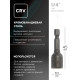 Бита с торцевой головкой ТУНДРА, сталь CrV, магнит, 10×45 мм