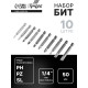 Набор бит ТУНДРА, сталь CrV, PH, PZ, SL, Torx × 50 мм, 10 шт.