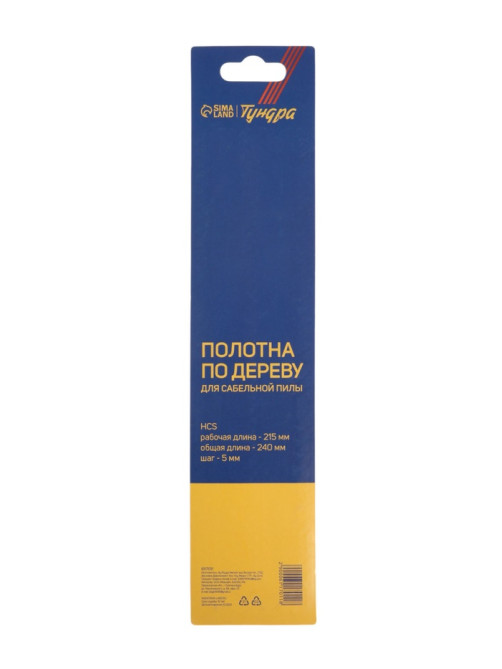 Полотна по дереву для сабельной пилы ТУНДРА, HCS, 215/240×5 мм, 2 шт.