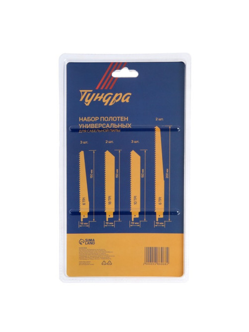 Набор полотен универсальных для сабельной пилы ТУНДРА, HCS/Bimetal, 150/200×19 мм, 10 шт.