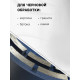Чашка алмазная зачистная ТУНДРА, двухрядная, 150 мм