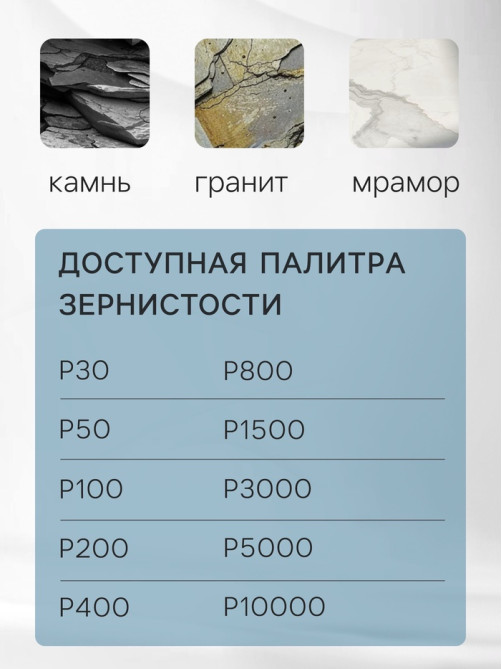 Алмазный гибкий шлифовальный круг ТУНДРА «Черепашка», для мокрой шлифовки, 100 мм, № 800
