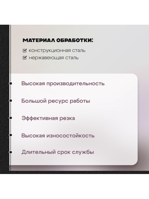 Круг отрезной по металлу ТУНДРА, армированный, 230×2.5×22 мм