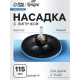 Насадка с липучкой для дрели и УШМ ТУНДРА, М14, с адаптером, твердая, 115 мм