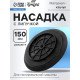 Насадка с липучкой для аккумуляторной полировальной машины ТУНДРА, М8, 150 мм