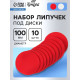 Набор липучек под диски ТУНДРА, 100 мм, 10 шт.