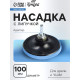 Насадка с липучкой для дрели и УШМ ТУНДРА, М14, с адаптером, 100 мм