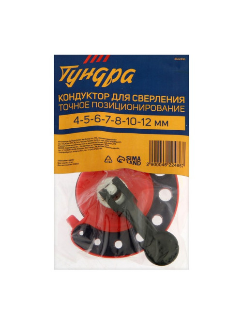 Кондуктор для точного позиционирования при сверлении ТУНДРА, 4-5-6-7-8-10-12 мм