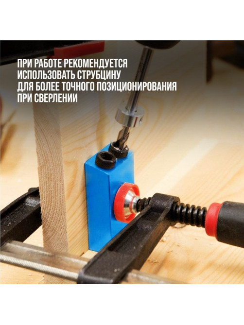 Набор для засверливания под углом 15° ТУНДРА, по дереву, 6-8-10 мм