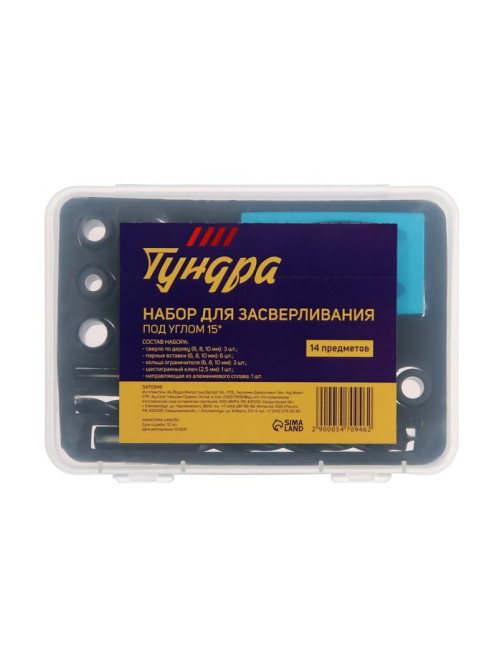 Набор для засверливания под углом 15° ТУНДРА, по дереву, 6-8-10 мм