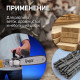 Насадка для УШМ ТУНДРА, цепная пила, 300 мм 12