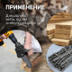 Насадка для дрели ТУНДРА, цепная пила, 150 мм, 1/4