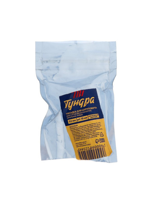 Насадка для шуруповерта ТУНДРА, d=4-19 мм, для снятия фаски на болтах, шпильках, трубах