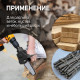 Насадка для дрели ТУНДРА, цепная пила, 100 мм, 1/4