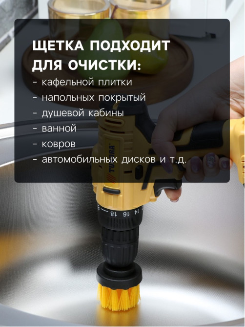 Насадка щетка на шуруповерт ТУНДРА, d=50 мм, высота 25 мм, шестигранный хвостовик