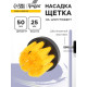 Насадка щетка на шуруповерт ТУНДРА, d=50 мм, высота 25 мм, шестигранный хвостовик
