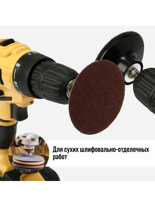 Круг абразивный шлифовальный ТУНДРА, для дрели, М8, 75 мм, P60, 5 шт.