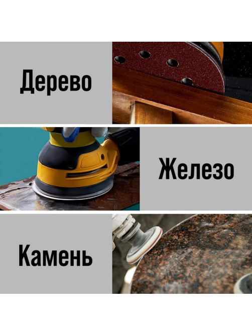 Круг абразивный шлифовальный под «липучку» ТУНДРА, перфорированный, 125 мм, Р220, 10 шт.